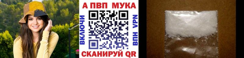 A PVP VHQ  Уяр 