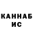 Cocaine Колумбийский Oksana Heberlein
