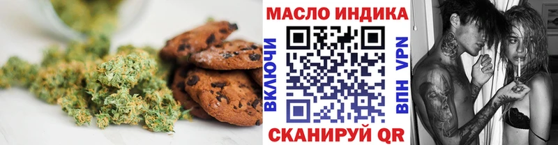 OMG tor  Уяр  Canna-Cookies конопля 