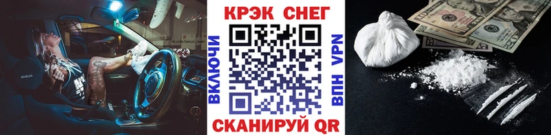 Cocaine FishScale  Уяр 