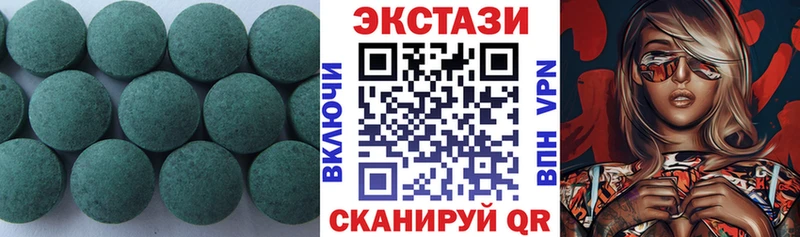 Ecstasy TESLA  Уяр 
