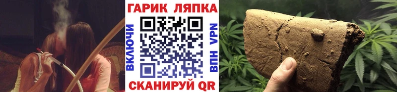 площадка формула  Уяр  ГАШИШ гарик 