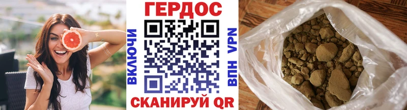 ГЕРОИН VHQ  маркетплейс формула  Уяр 