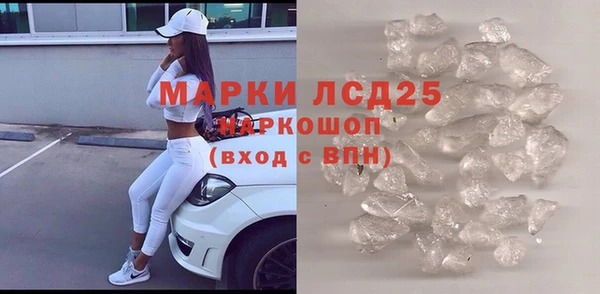 марки nbome Алексин