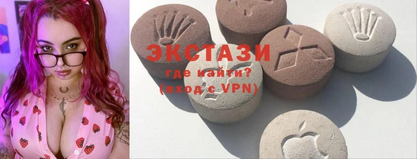 MDMA Алзамай