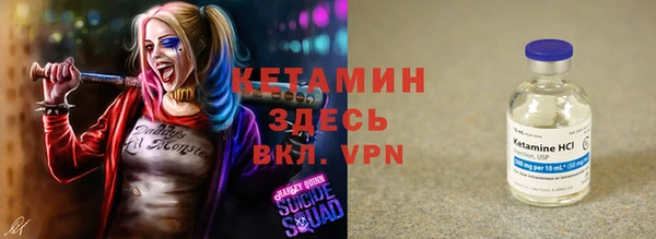 меф VHQ Новокубанск