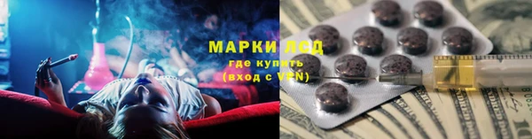 марки nbome Алексин
