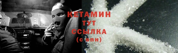 марки nbome Алексин