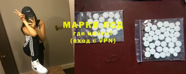 марки nbome Алексин