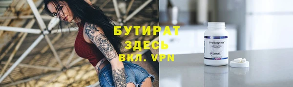 марки nbome Алексин
