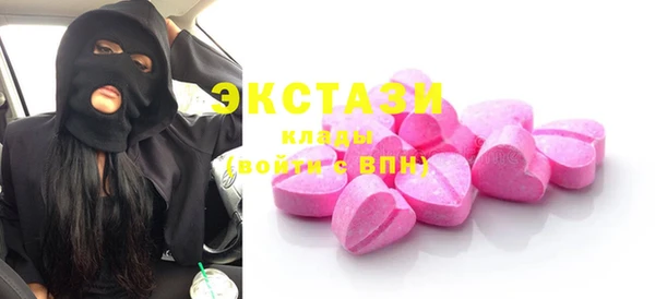 марки nbome Алексин