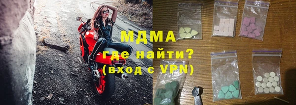 MDMA Алзамай