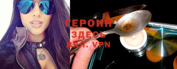 каннабис Новозыбков