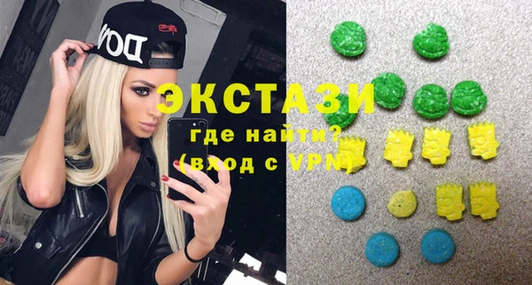 марки nbome Алексин