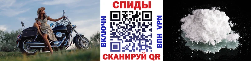 Первитин Methamphetamine  Уяр 