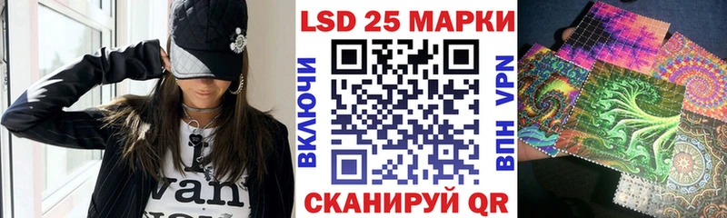 Марки NBOMe 1500мкг Уяр