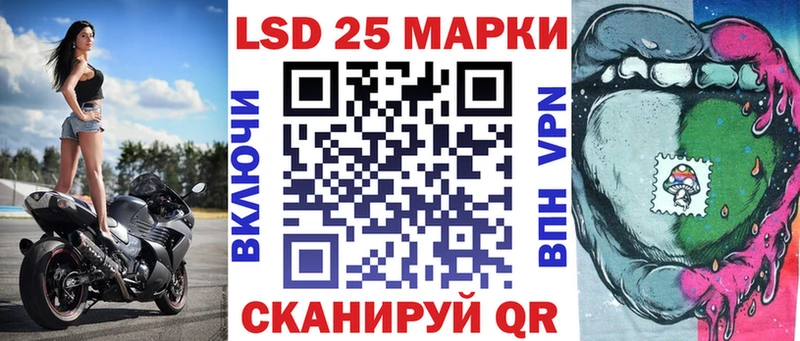 Марки NBOMe 1500мкг  хочу наркоту  Уяр 