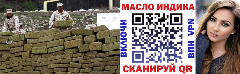Дистиллят ТГК Wax  ссылка на мегу маркетплейс  Уяр 