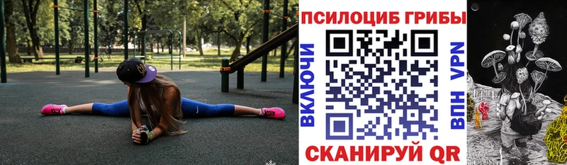 где купить наркоту  Уяр  Галлюциногенные грибы прущие грибы 